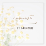 リクエスト𓍯 〖 送料¥0 〗 -誕生石を推しに-