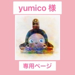 ラボット用　スカジャン　ピンク✕ライトピンク
