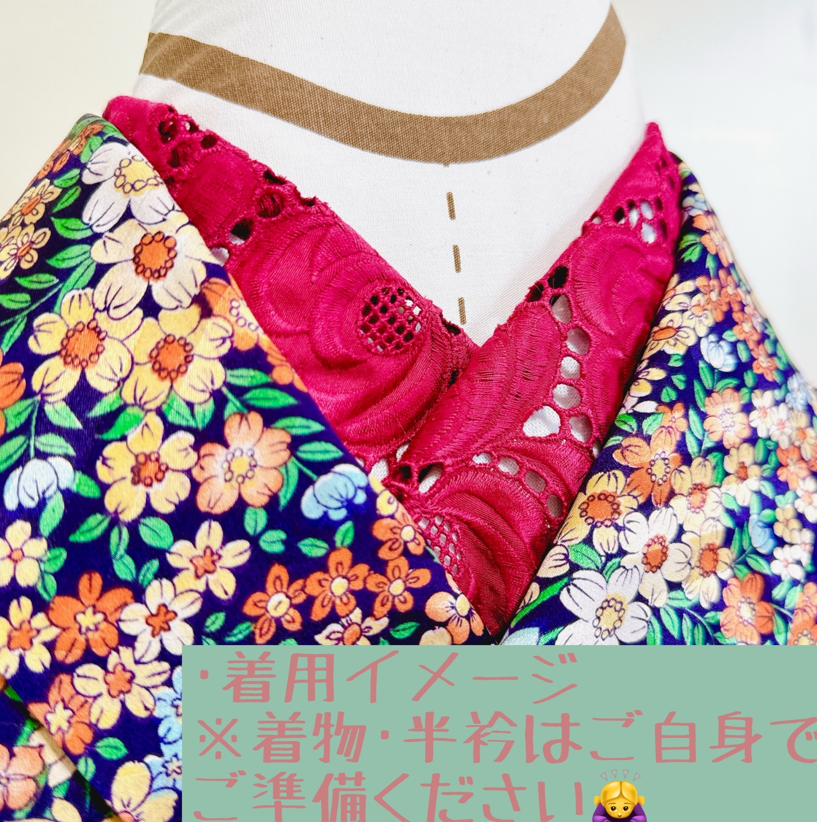 ハンドメイド☆身頃付き 半衿ジレ☆サラシ美容衿☆うそつき衿