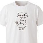 なんだ夢か【ホワイト】ekot Tシャツ <イラスト：タカ（笹川ラメ子）>