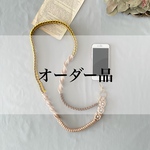 【 朋代サマオーダー品】パラコードで作るお花のスマホショルダーストラップ