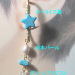 イヤーカフ▽ターコイズ星＆ドロップGOLDハンドメイド