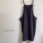 ribbonエプロンスカート、ムラサキ【受注製作】