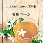 ヒシガタwithゴールドストライプタッセルピアス/イヤリング