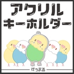 インコのアクリルキーホルダー🦜💕(首傾げ・イエロー)