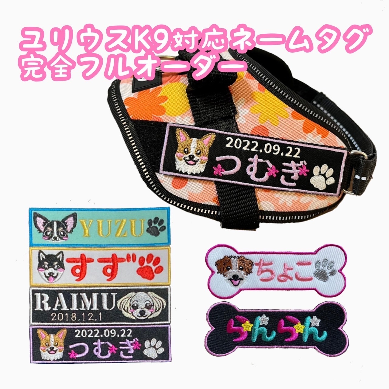 お名前ワッペン★2列フルネーム縁どりワッペン★ お名前ワッペン☆縁どりフルネーム2列☆ - YUN'S Shop | minne