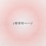  【y様専用】エッフェル塔とドクロのビーズ刺繍ブローチ
