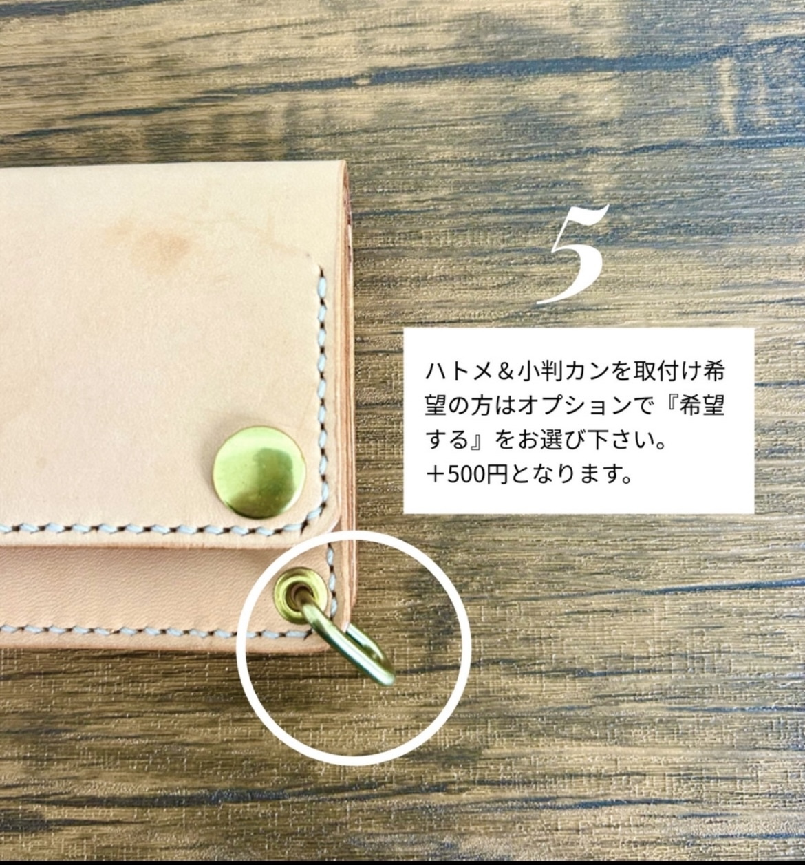 セミオーダー】本革 ミドル トラッカーウォレット Middlet Trucker