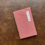 おつきあい手帖