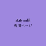 ドールアウトフィット