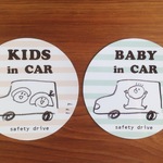 【再販】カープレート (BABY、KIDSどちらか)マグネットタイプ