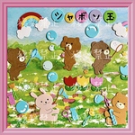 【シャボン玉B】オーダーページ（アルバムクラフト クラフトパンチ ペーパークラフト）