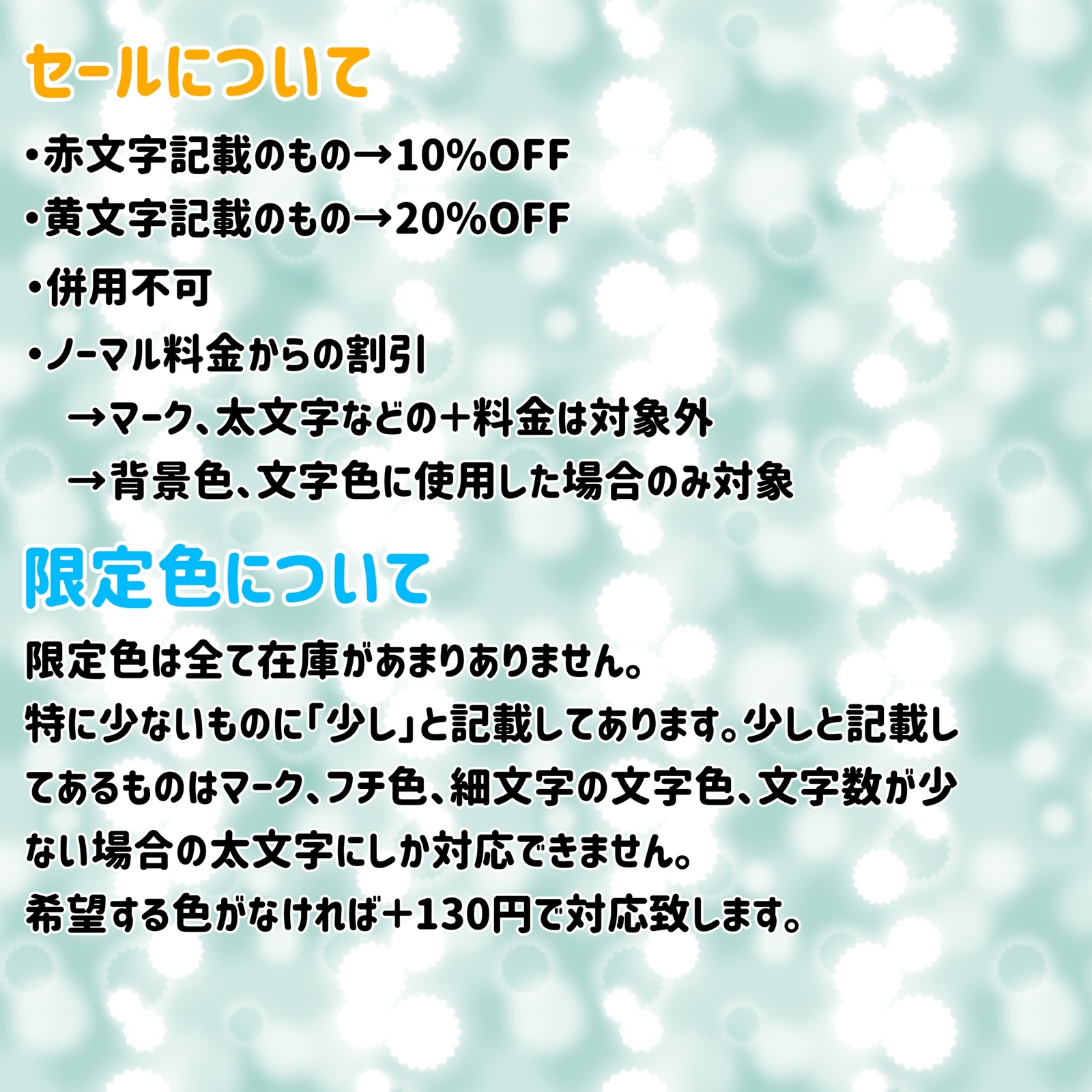 .*˚Happy様名前　文字　ミサンガ　ストラップ　オーダー　受付中 名前 文字入り ミサンガ ストラップ オーダー 大会 運動会 部活