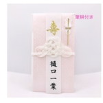 ☆筆耕付き・ご祝儀袋☆ 友禅紙　パールピンク松笠菱