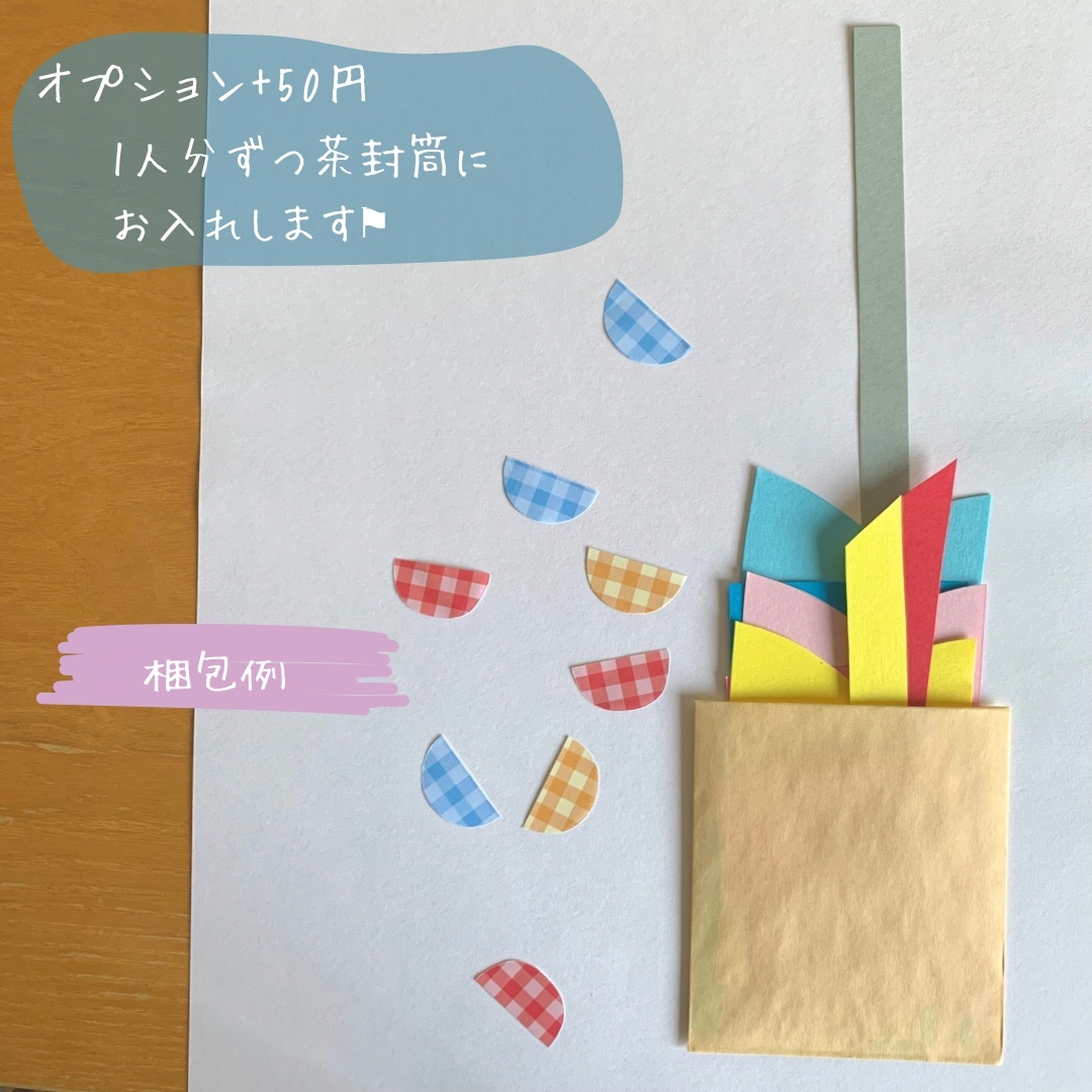 梅雨の製作キット-てるてる坊主と雨粒- 5人分 - ちぃ坊のお絵描き帳