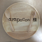ayapocon 様専用