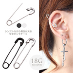 ［18G 軟骨ピアス ］0698 小さいサイズ登場！シンプルながら個性が光る安全ピンモチーフ。メンズ オールサージカルステンレス316L ヘリックス ボディピアス 