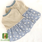 スモーキーブルー・チェックとマーガレット・さらふわワンピ　中型犬用