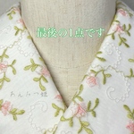 洗える刺繍半衿　可憐花