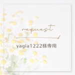 リクエストB7𓍯 〖 送料¥0 〗 2枚セット -花束を推しに-