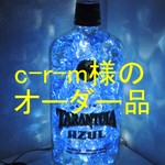 c-r-m様オーダー品「TARANTULA」　ブルー仕様アダプタ付