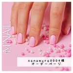【nanamura0004 様　オーダーページ】
