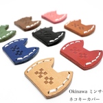 Okinawa ミンサー柄 にゃんこ型キーカバー