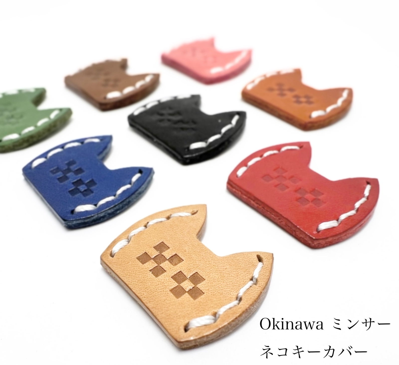 沖縄 ミンサー柄 サングァー 本革 キーホルダー - minsa