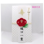 ☆筆耕付き・ご祝儀袋☆ 市松模様ホワイト　赤椿（代筆致します）