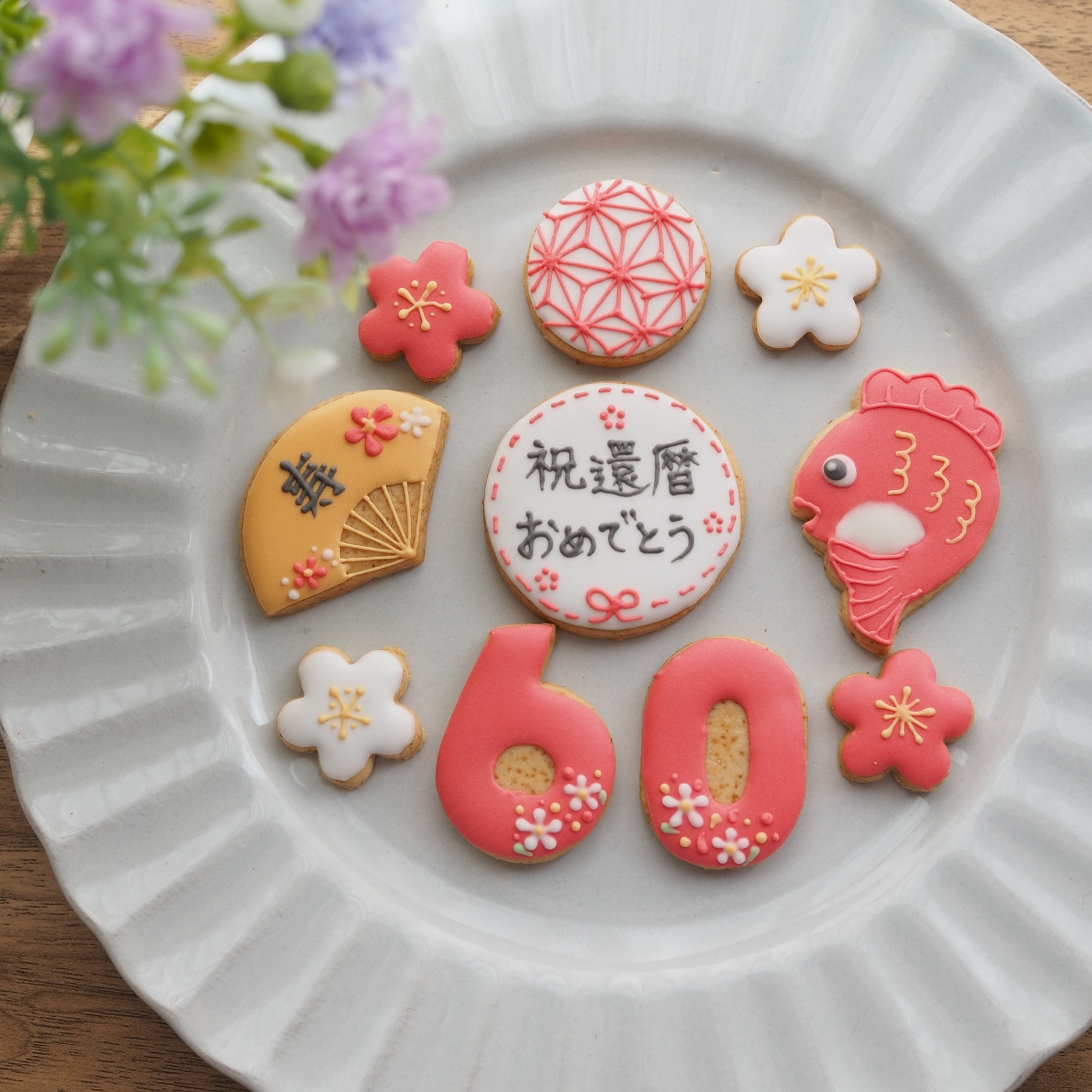 アイシングクッキー - クッキー・焼き菓子の人気通販 | minne byGMO