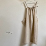 ★ribbonエプロンスカート、ナチュラル【受注製作】