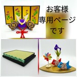 お客様専用ページです　ちりめん細工　《兜（大）・菖蒲屏風2点セット》《お飾り台》《矢車》《花瓶入り菖蒲》　《こいのぼり2匹》端午の節句　こどもの日