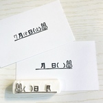 【訳あり価格】日付を書き込める消しゴムはんこ（うさぎ）