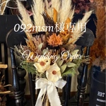 セットブートニア