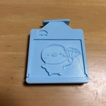 ダイヤモンドアートトイレ 空色