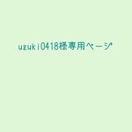 ☆送料無料☆ 大きな外ポケットの巾着型ワンハンドルバッグ　＊ザンジーサンビーム　＊ミドルグリーン