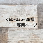 模様編みの麻バッグ