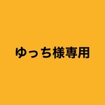 オーダーパーツ
