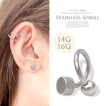 ［14G 16G 軟骨ピアス ］0802 右巻き/左巻き オールステンレス素材 すべらない！フラットキャッチ スパイラル シンプル メンズ ヘリックス ボディピアス 