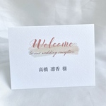 席札 明るい　華やか　結婚式　ウェディング