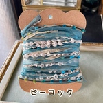 ピーコック