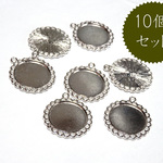 05/07再入荷【10個300円シリーズ】ミール皿・セッティング台（銀色）