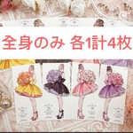 hwara ファラ様 4月新作 人物ステッカー