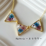 さんかくフラワーネックレス(ブルー&パープル)