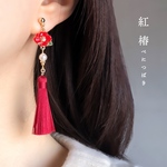 【再販】紅椿のミニタッセル【ピアス/イヤリング】赤 レッド 1月 ツバキ フリンジ 成人式 着物 浴衣 和装