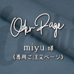 ［ miyu 様 ］オーダー専用ページ｜レザーのキーチャーム（12個）