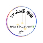 フルイドアート 恐竜キーホルダー【ステゴサウルス】