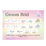 受付カード　groom bride ゲストテーブル　