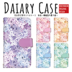 【f-194】受注制作 花柄 パステルカラー かわいい スマホケース 手帳型 アクオス エクスペリア ギャラクシー ケース 人気
