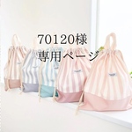 体操服入れ　コップ袋